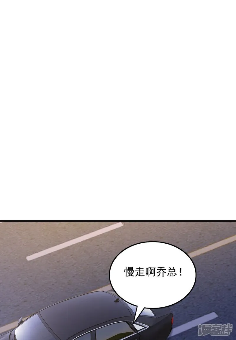 第114话 子墨出事了？10