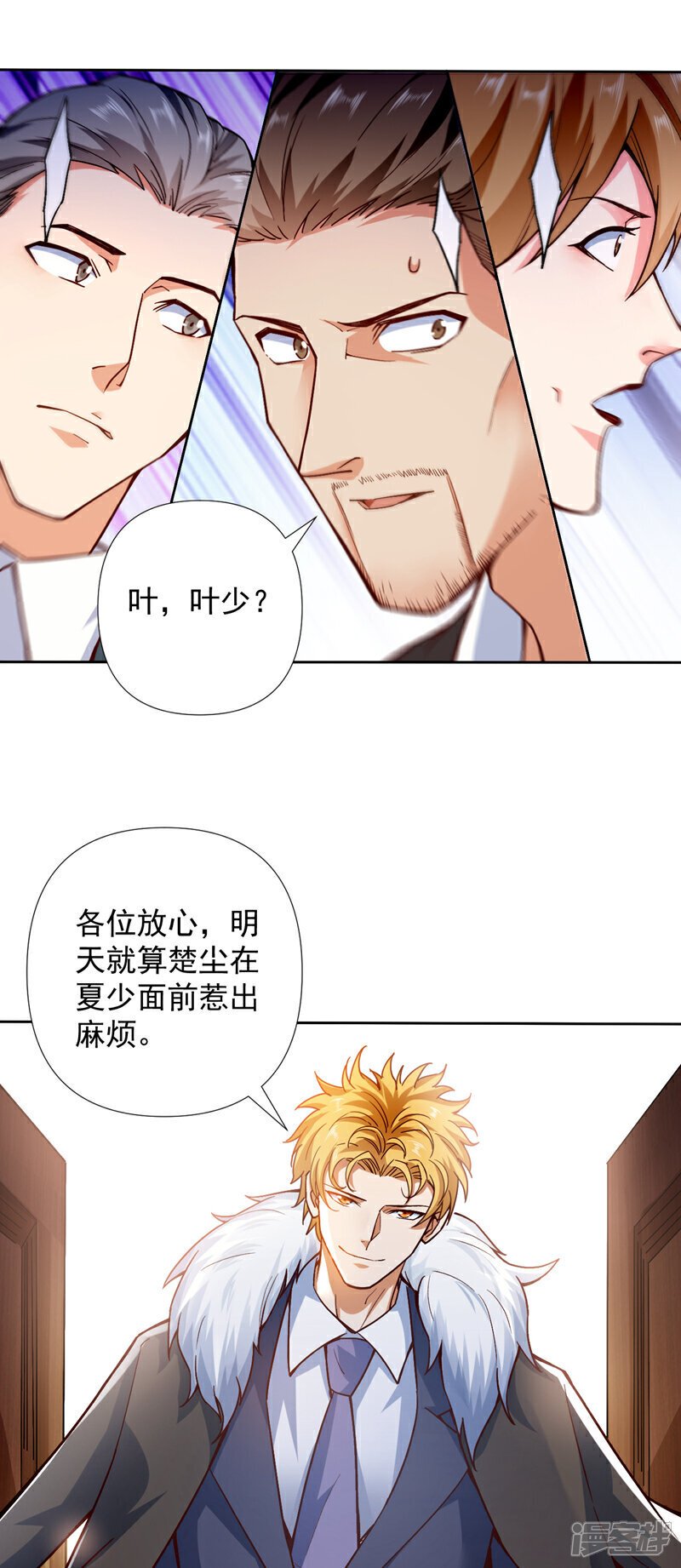 第4话 终究还是选择了家族吗17