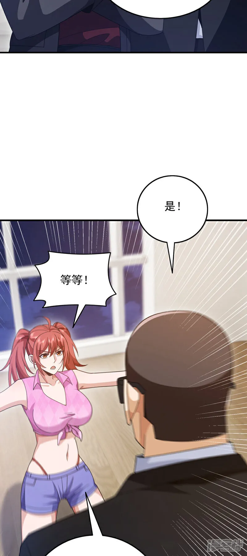 第115话 你们不配指手画脚！4