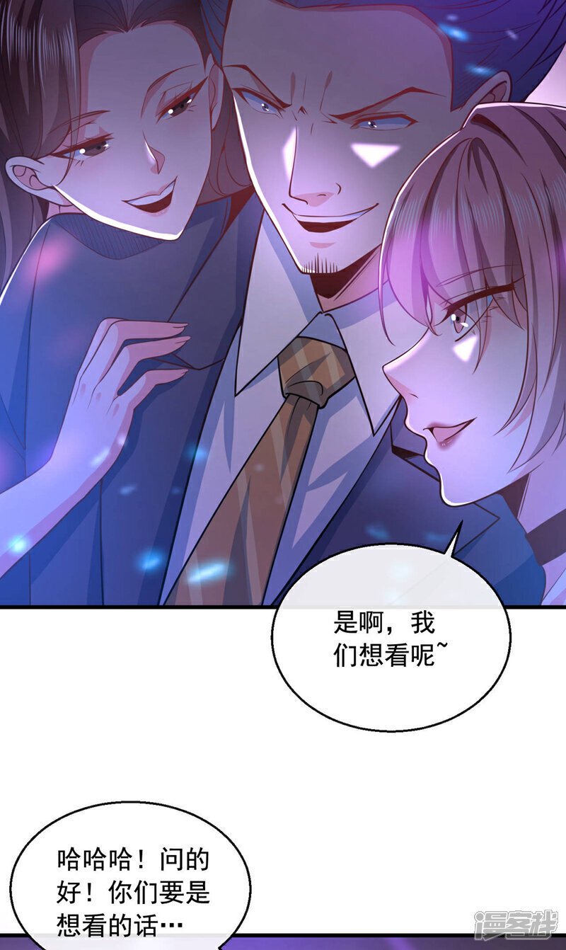 第21话 你？赦我无罪？16