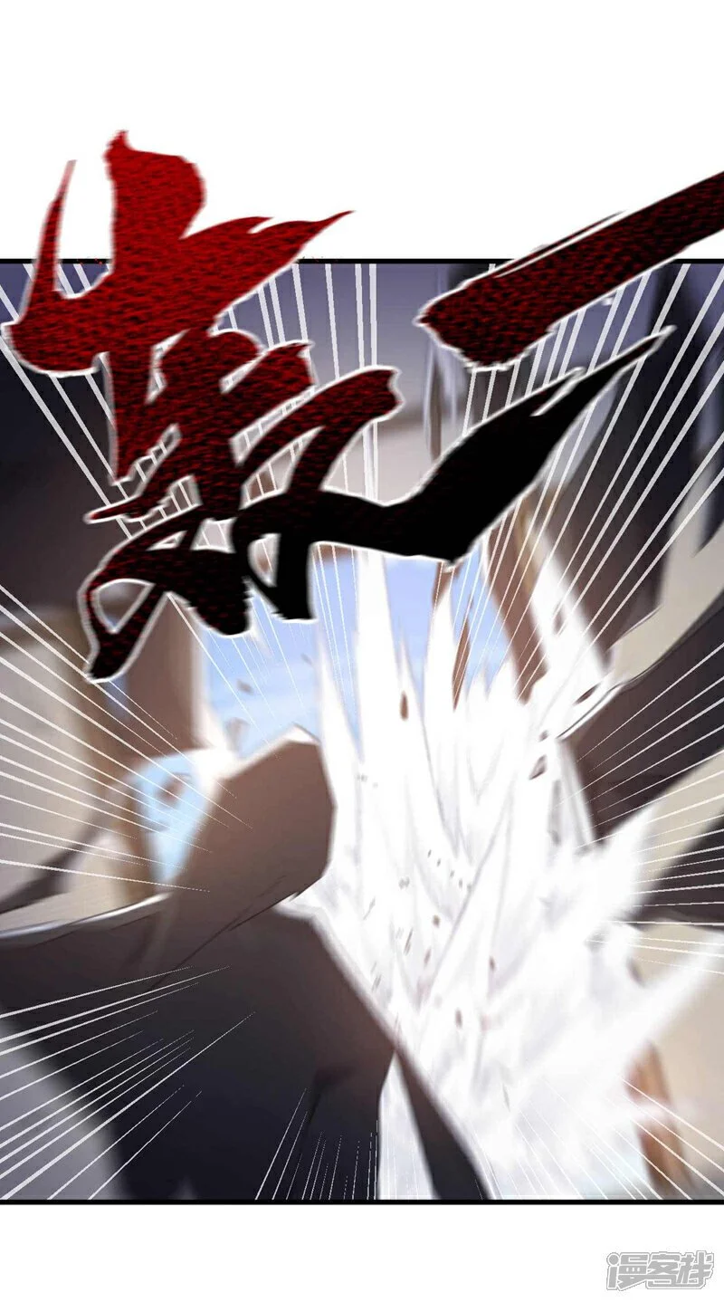 第54话 黄家我闯定了！18