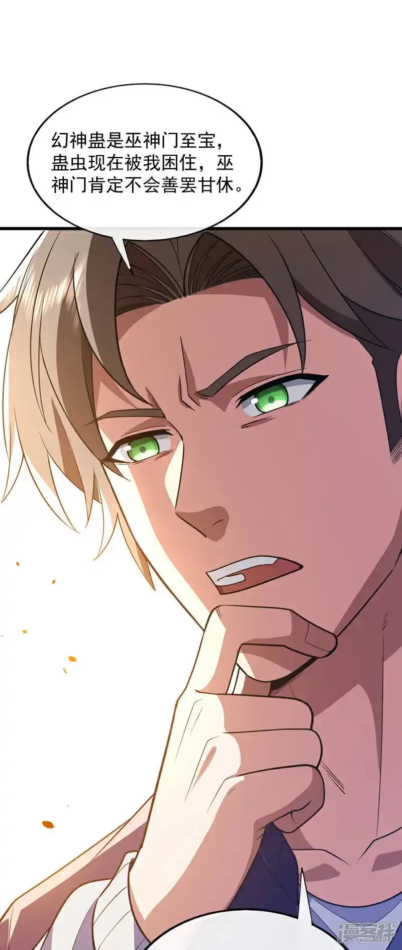第85话 他们不会善罢甘休！16