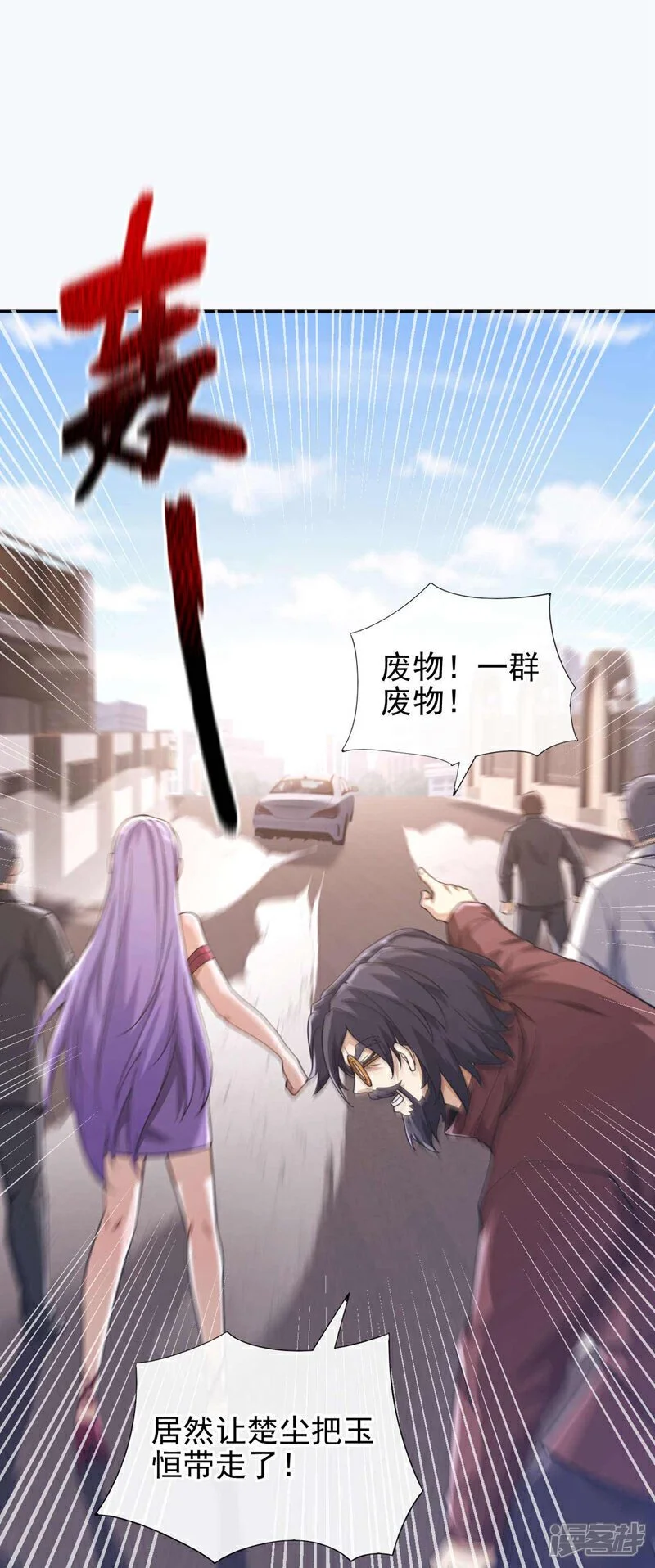 第55话 没人拦得住我！31