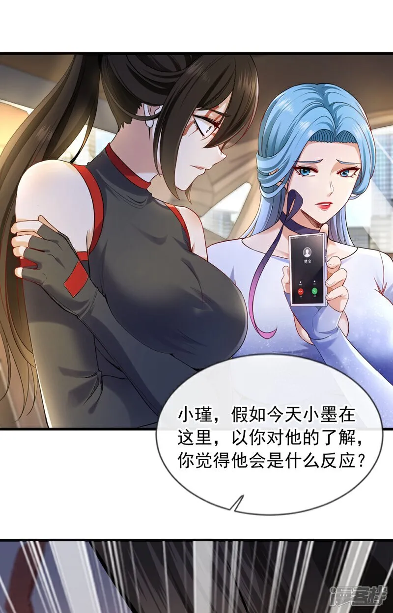 第105话 剩下的交给我！11