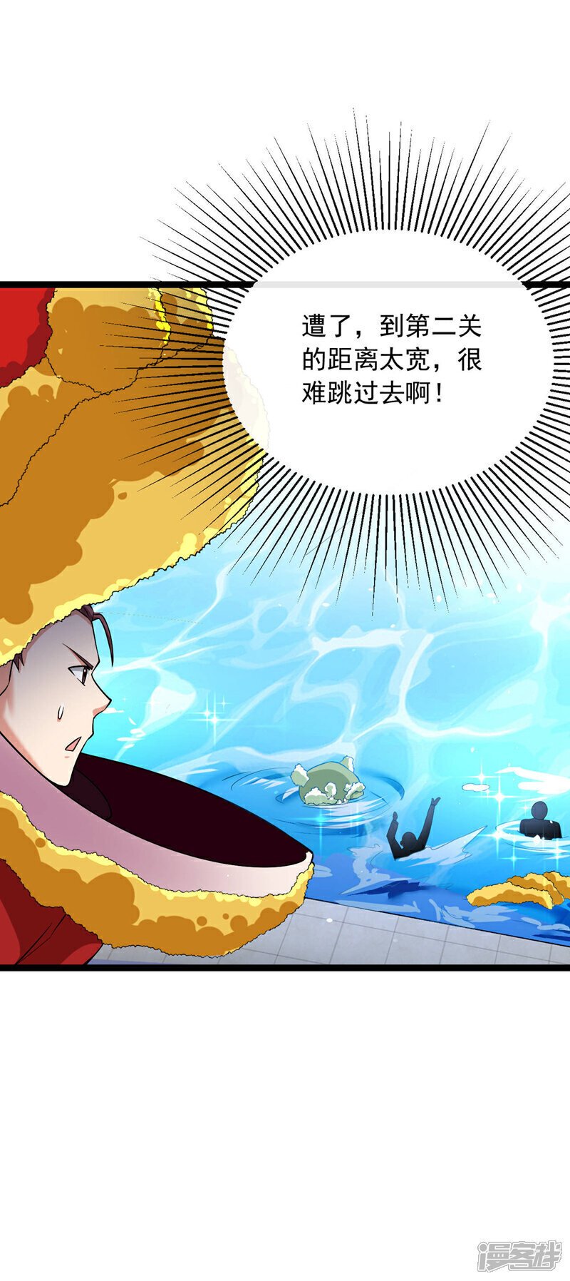 第36话 小秋懈怠了！26