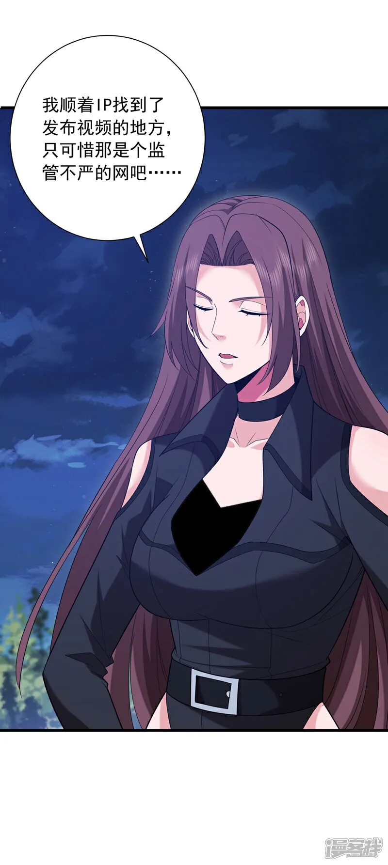 第170话 还有人要杀我？27