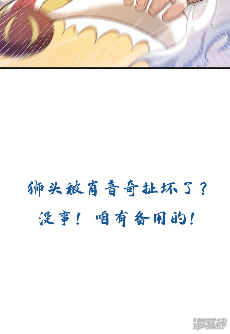 第134话 见招拆招！44