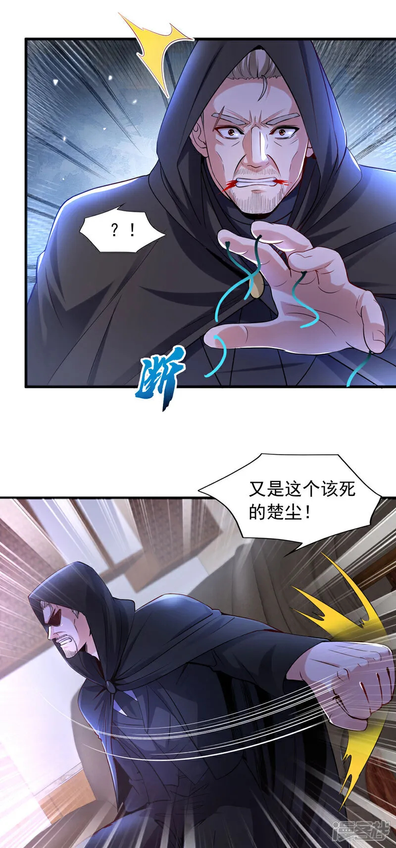 第120话 船到桥头自然直7