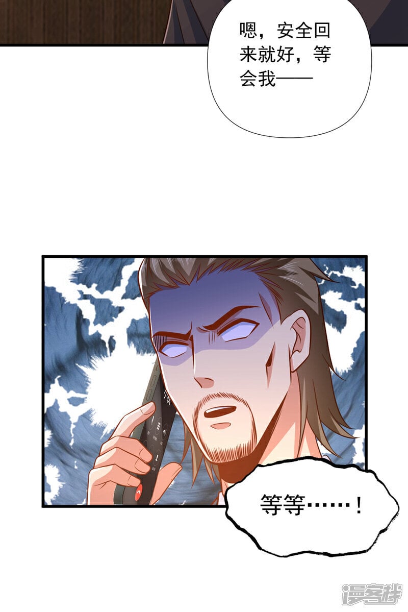 第10话 我可不是爽约的人~25