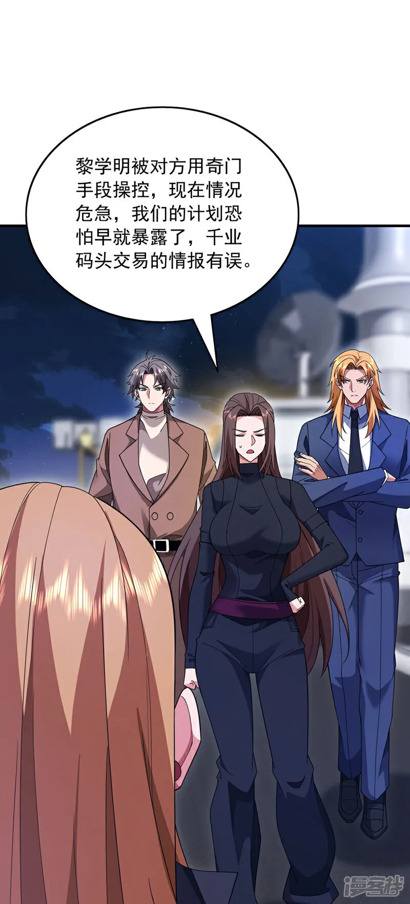 第120话 船到桥头自然直19