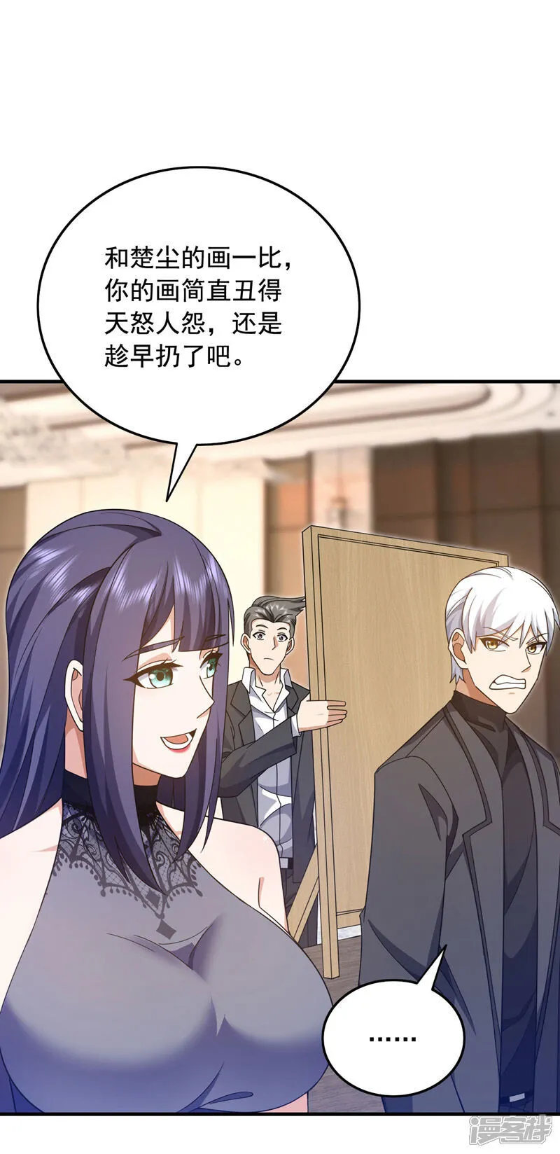 第156话 这才是凤求凰！33