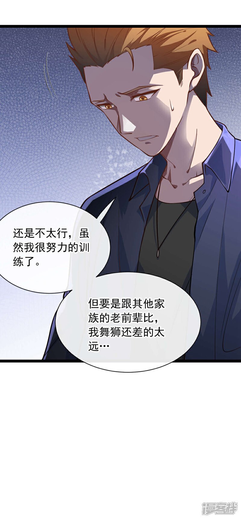 第34话 你一定能拿第一！15