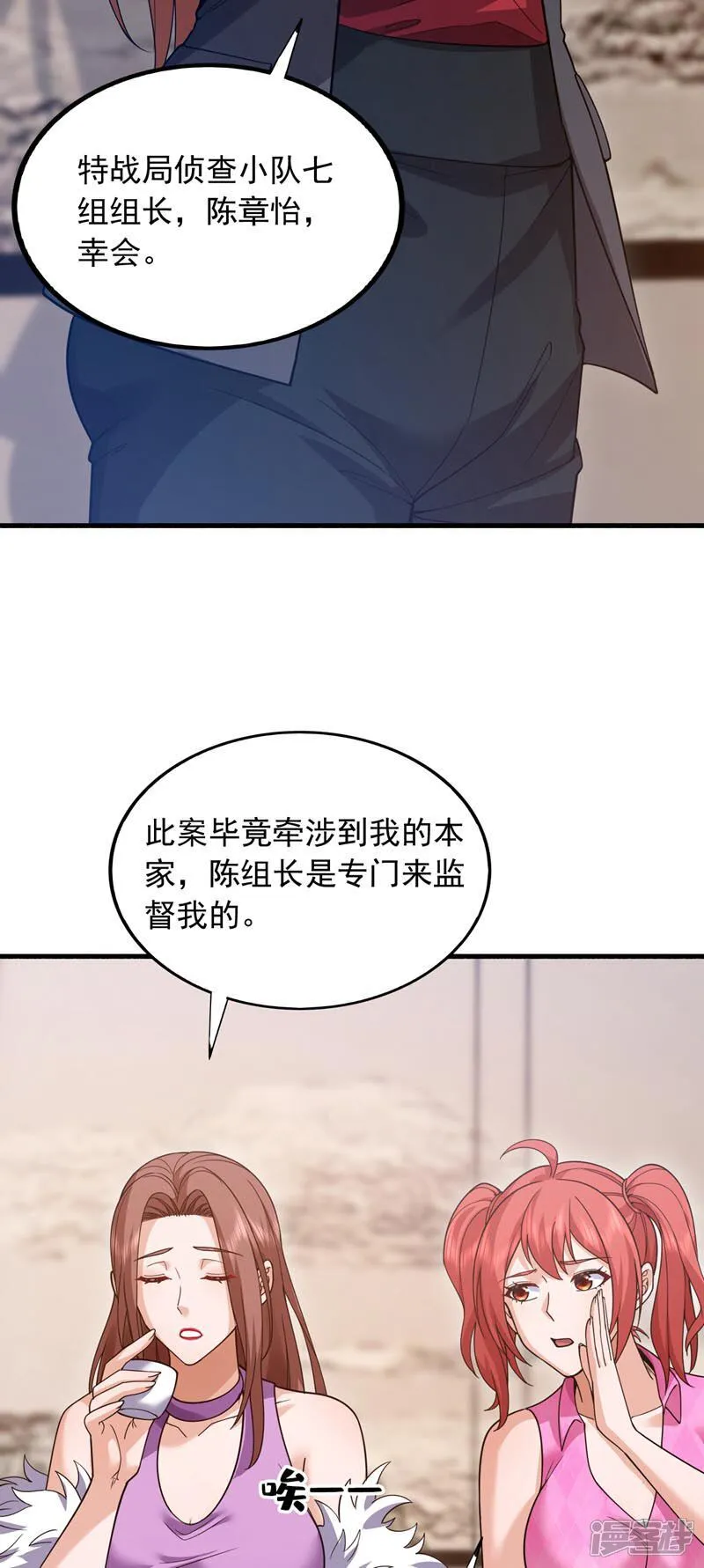 第112话 宋家不打无把握的仗8