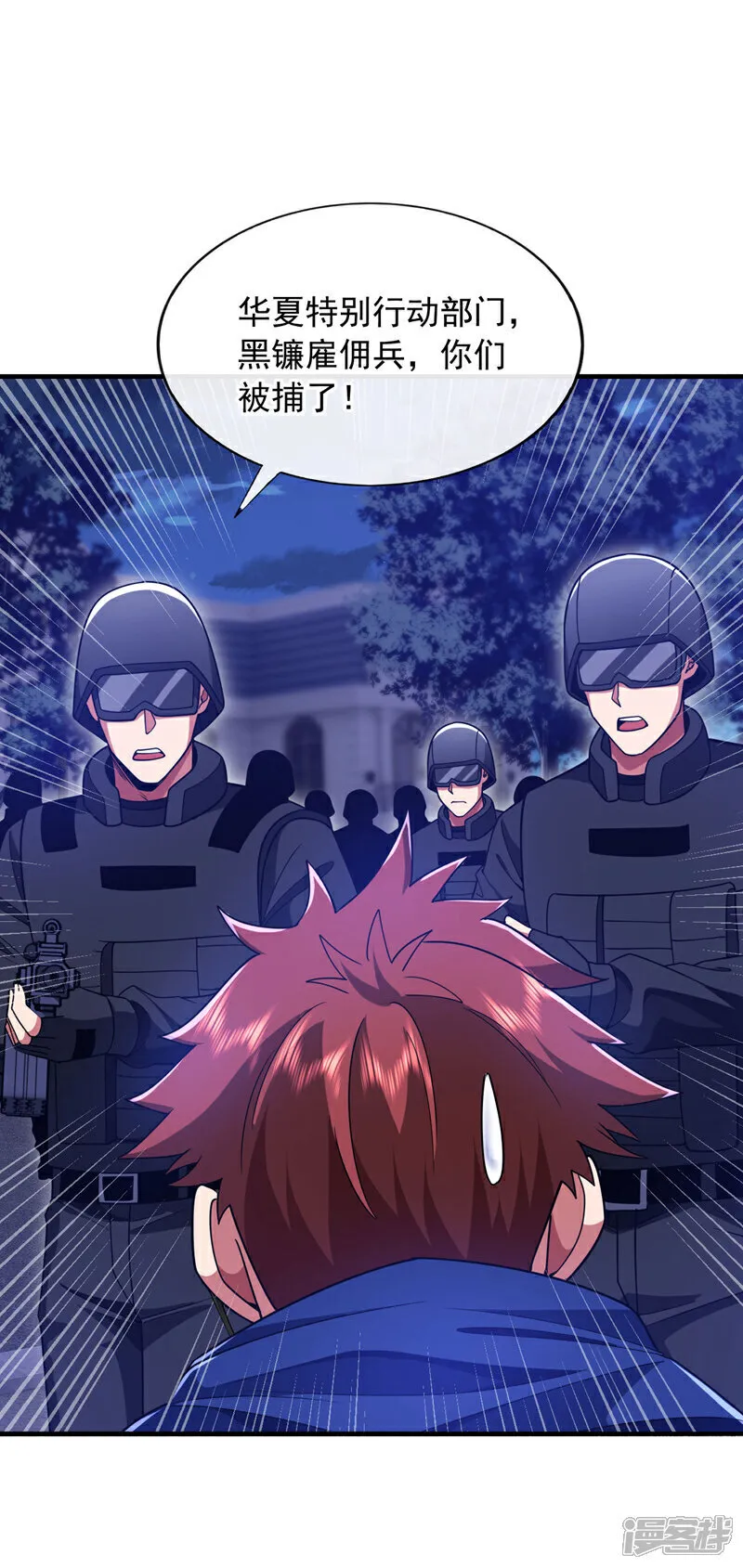 第130话 不讲武德又如何？3