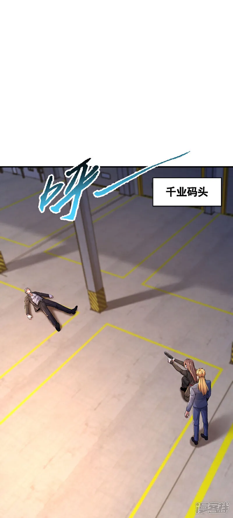 第118话 终于要收网了19