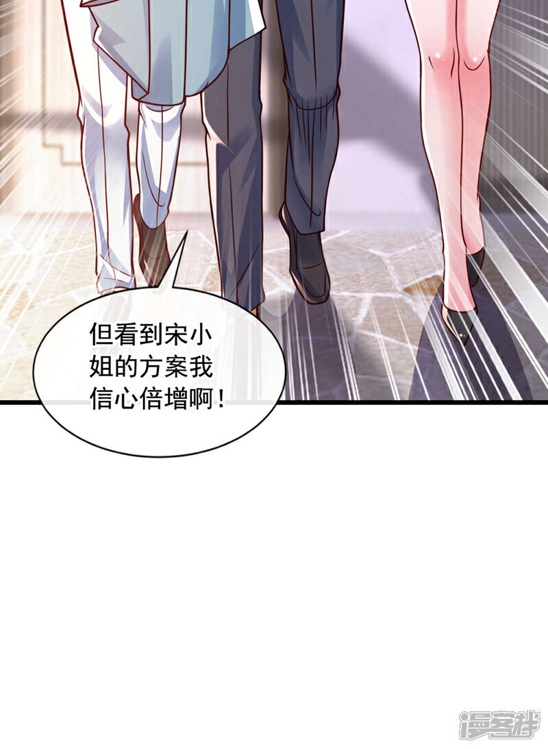 第26话 给个机会如何11