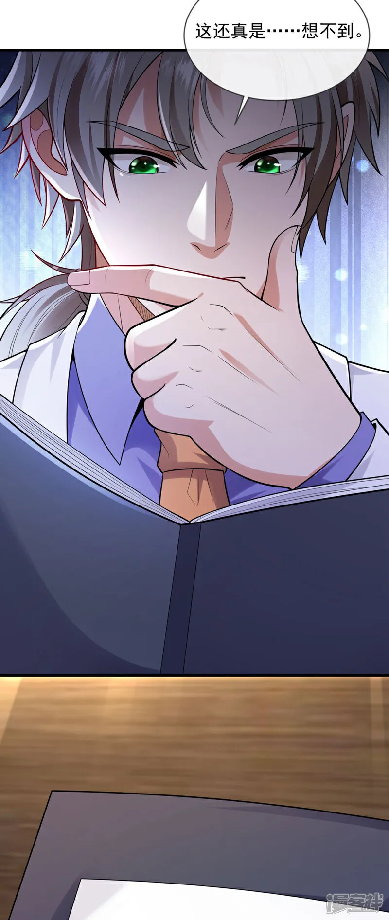 第100话 我们是同路人20