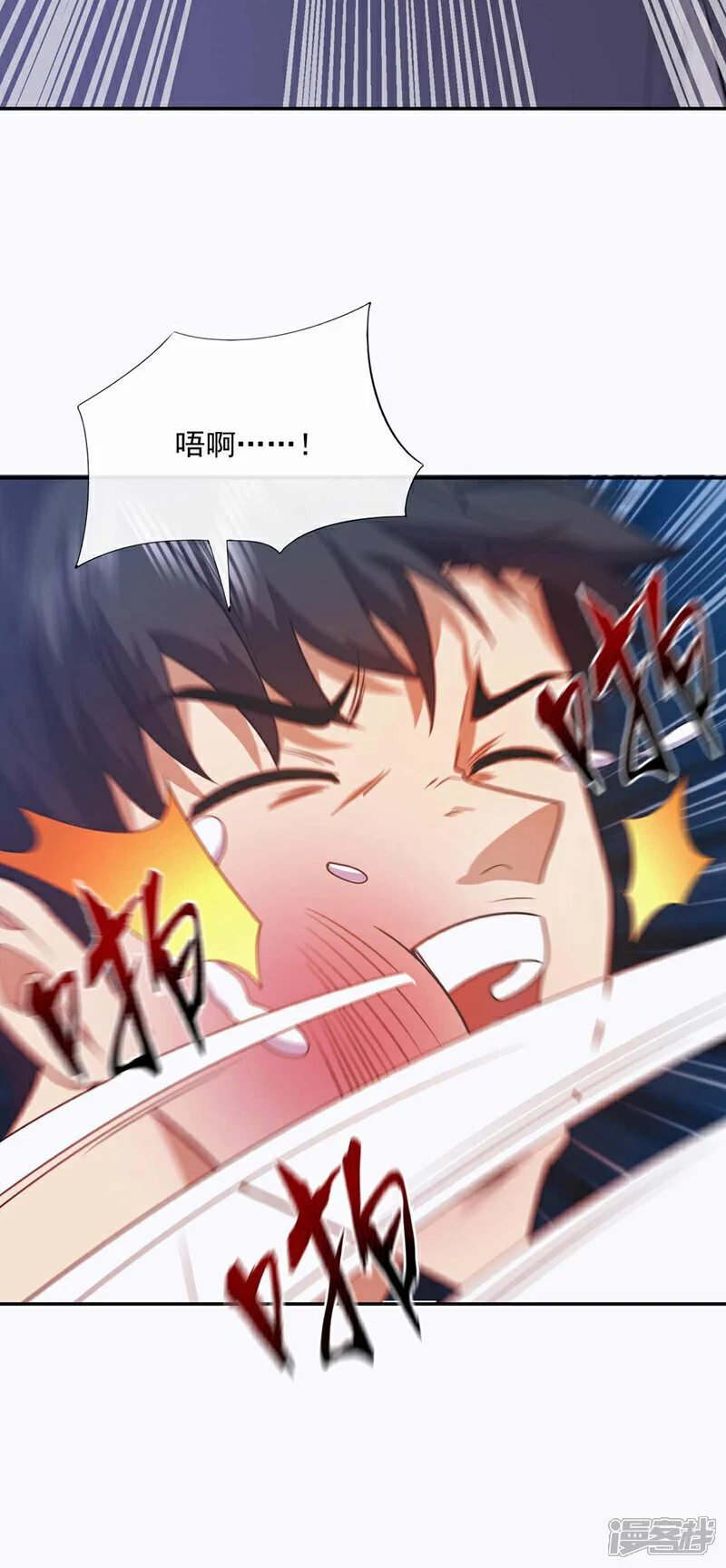 第56话 就这点实力吗？！8