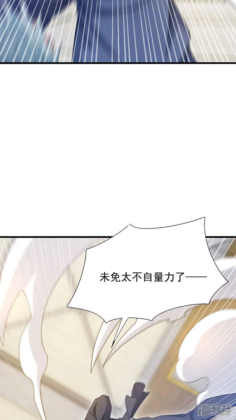 第117话 要速战速决！5