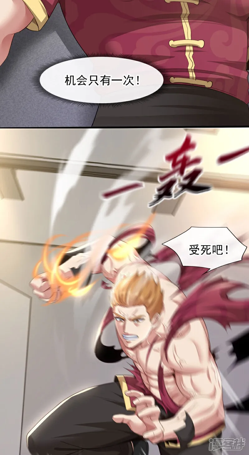 第124话 宋家会受牵连！31