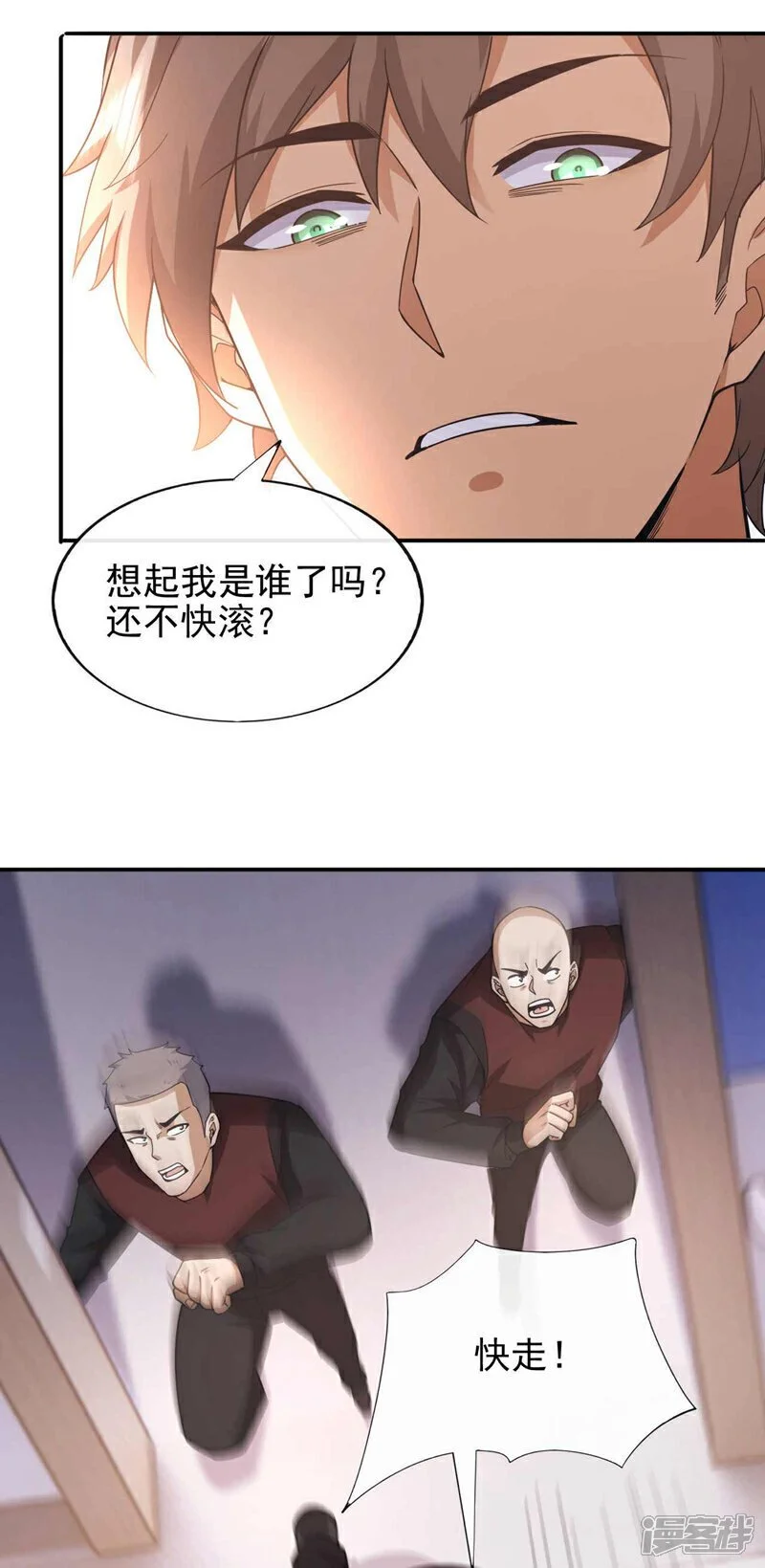 第56话 就这点实力吗？！30