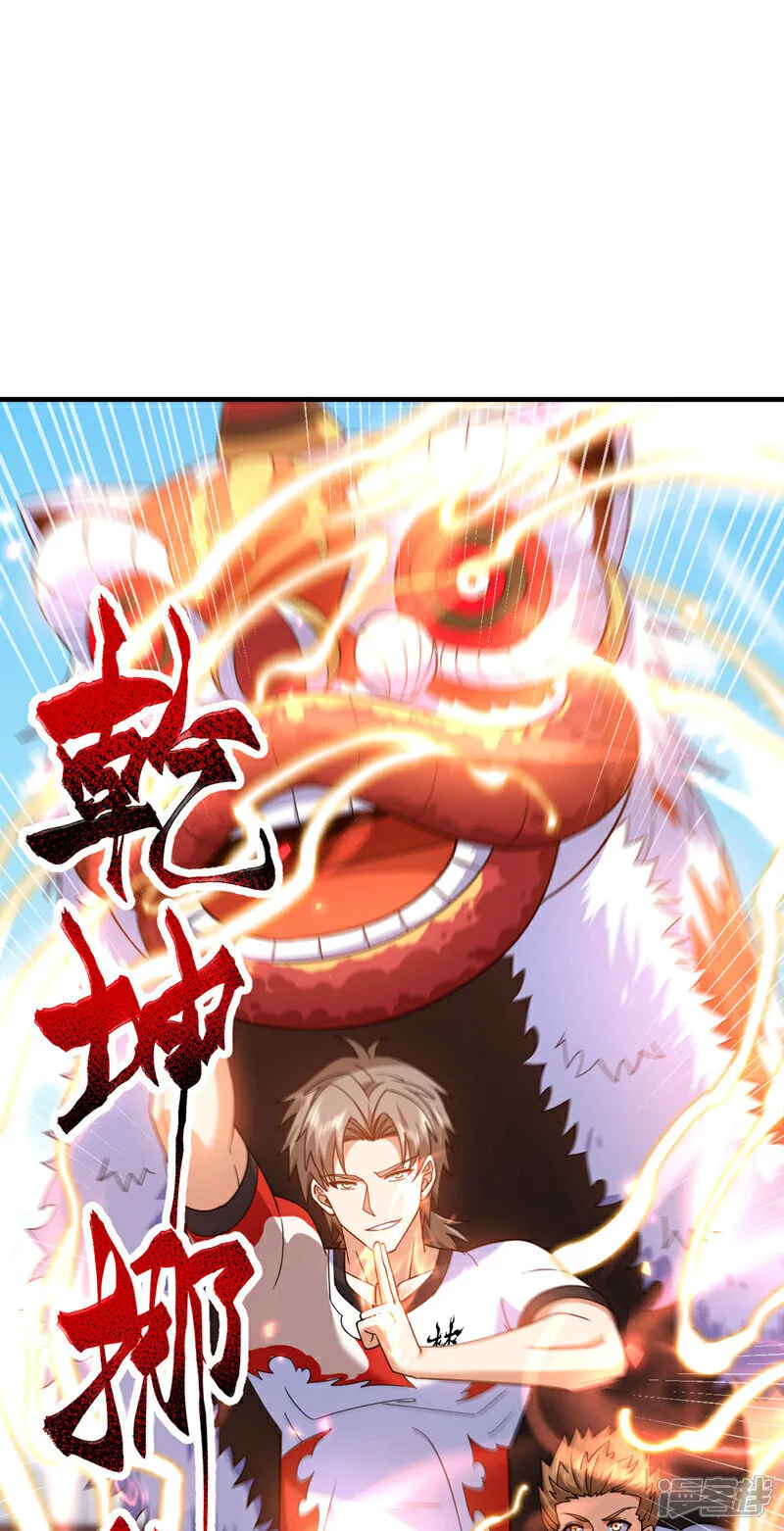 第136话 你在痴人说梦！31