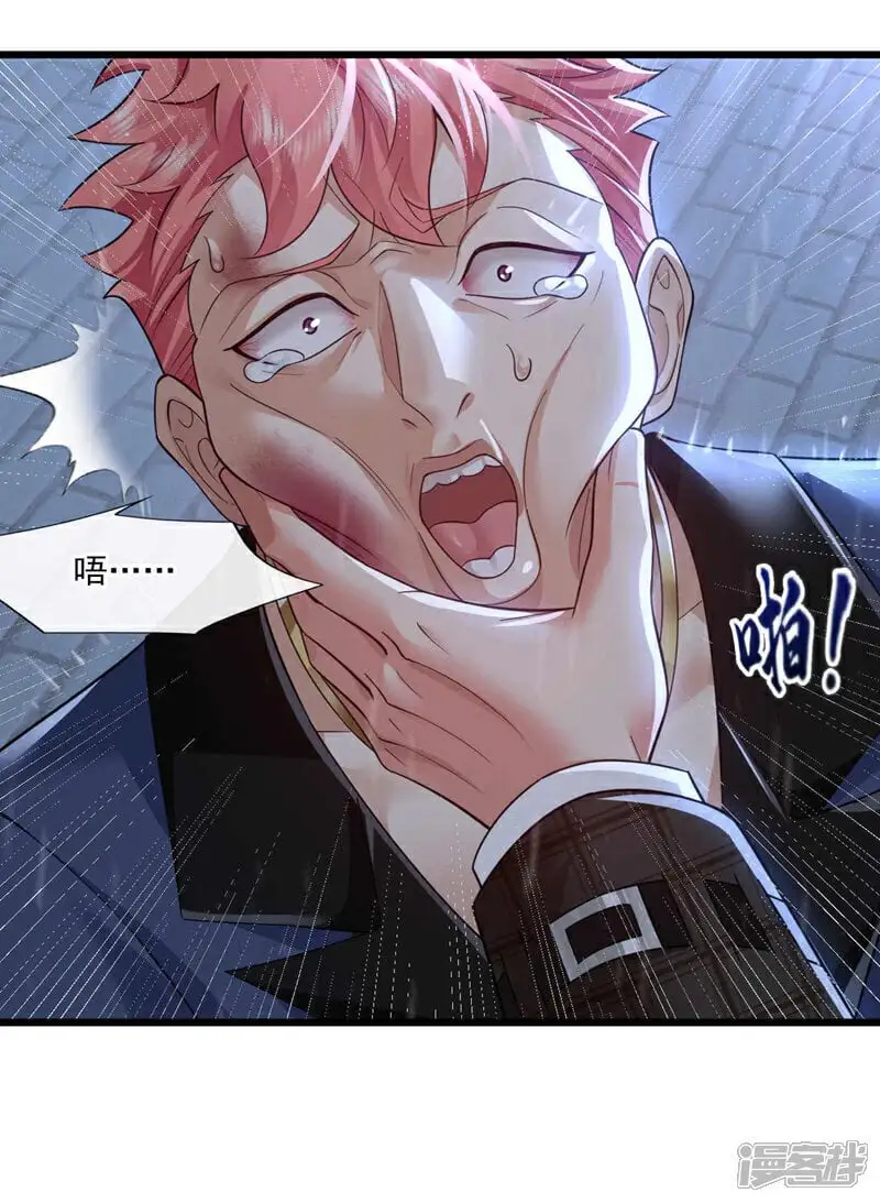 第47话 我是来…回礼的！4