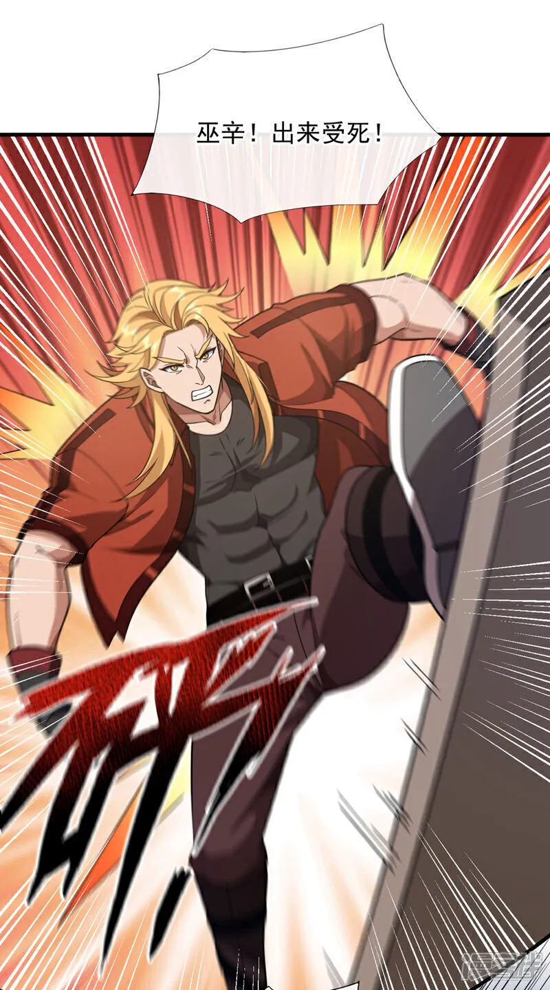 第83话 是死人在说话！11