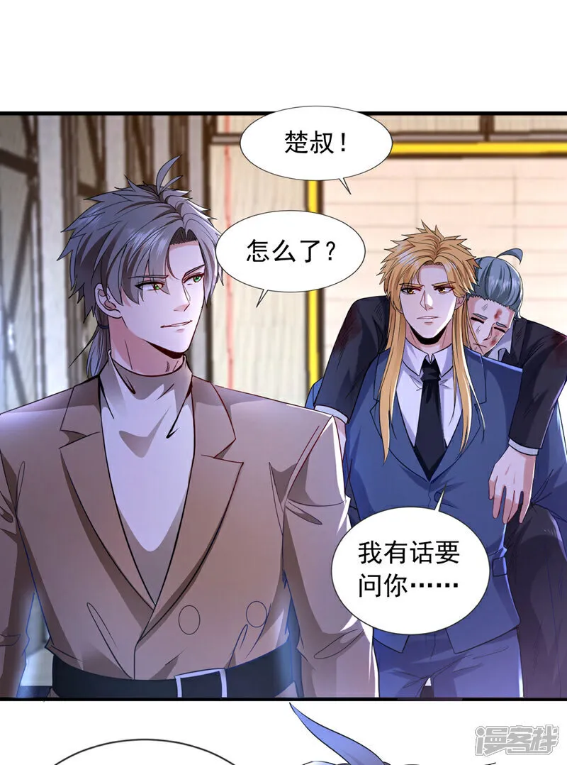 第120话 船到桥头自然直10