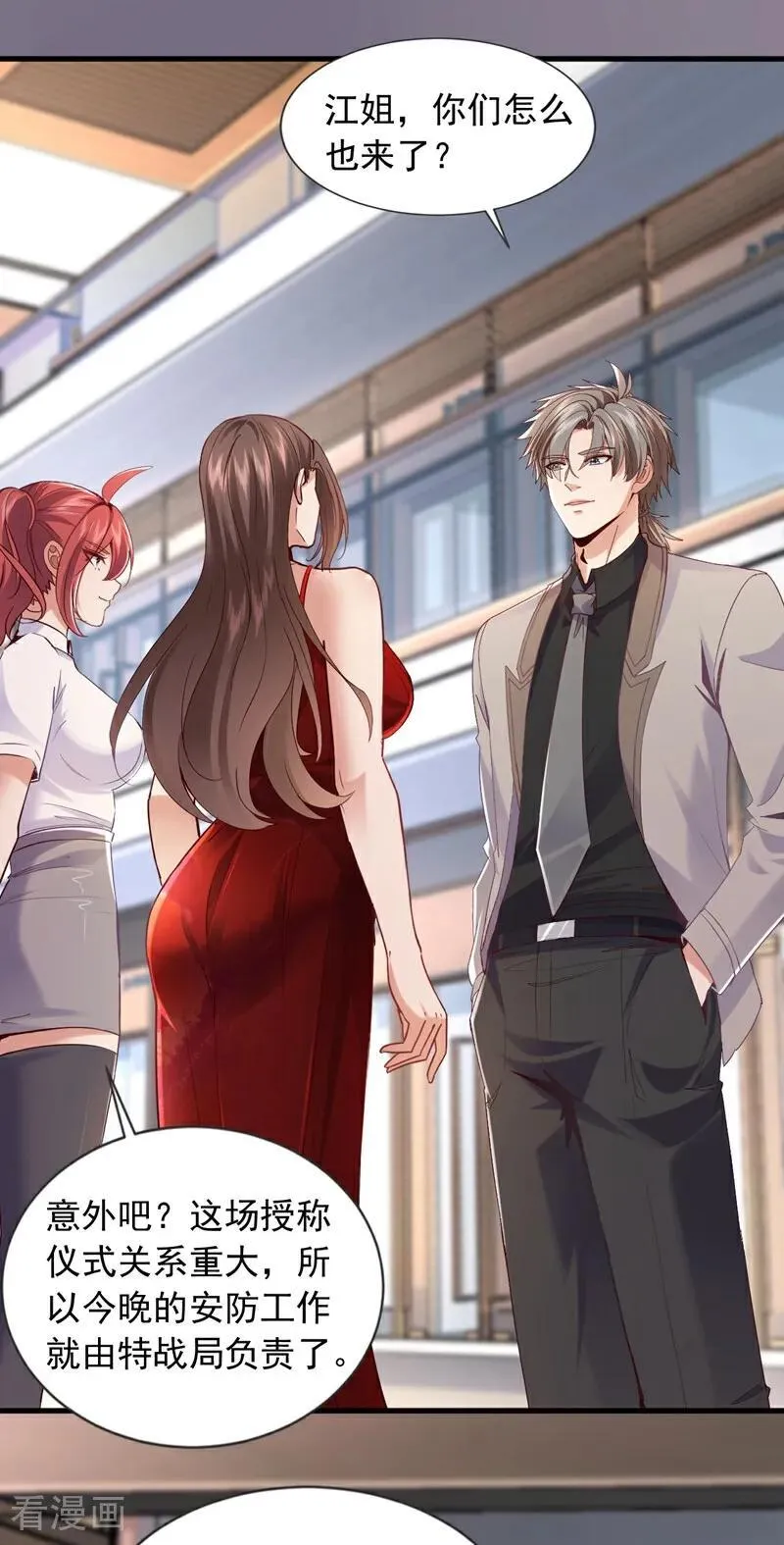 第175话 来者不善啊！9