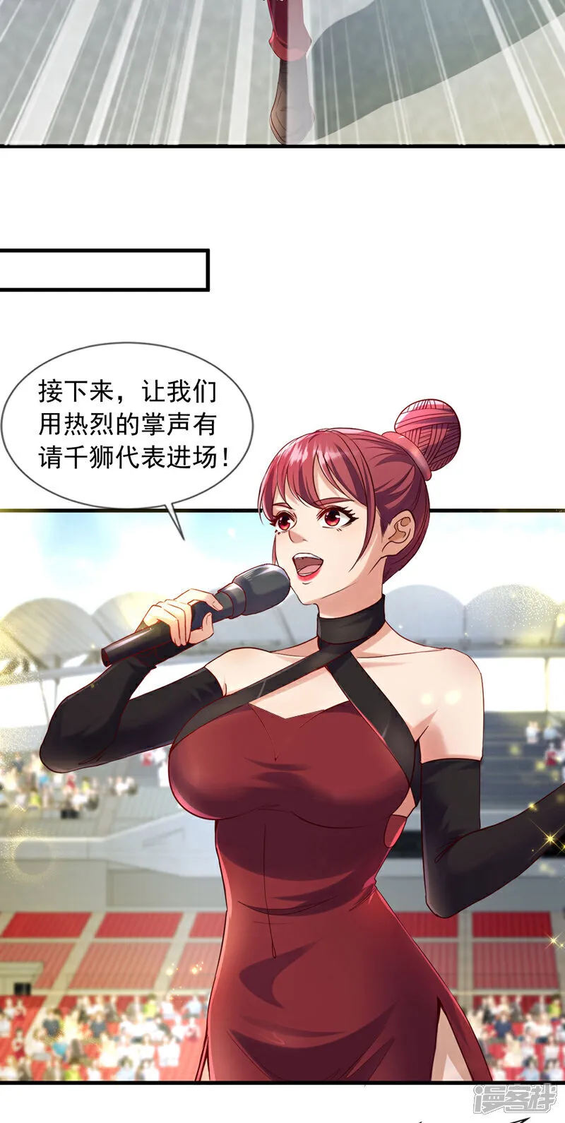 第132话 他连根在哪都不知道2