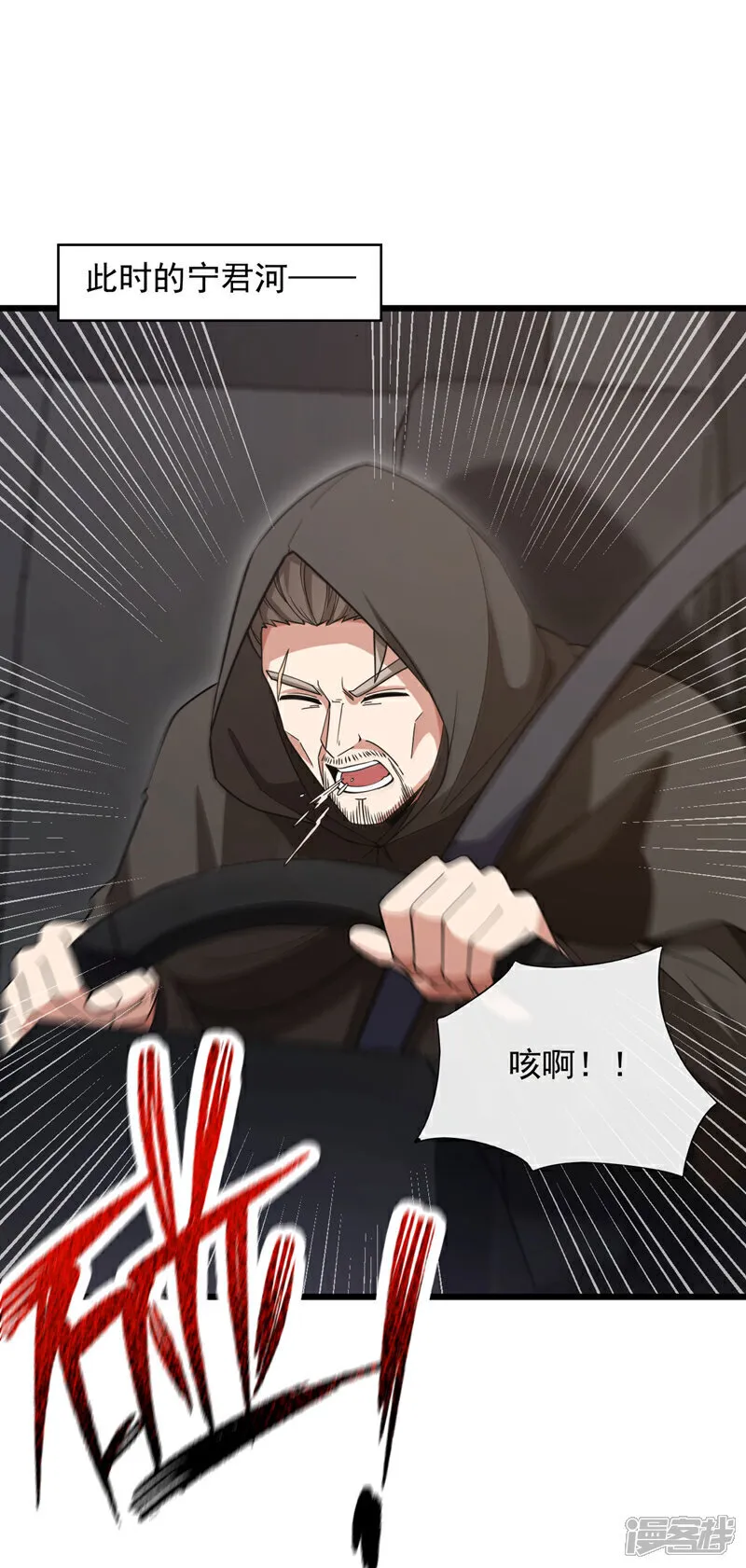 第99话 什么？炼尸蛊？1