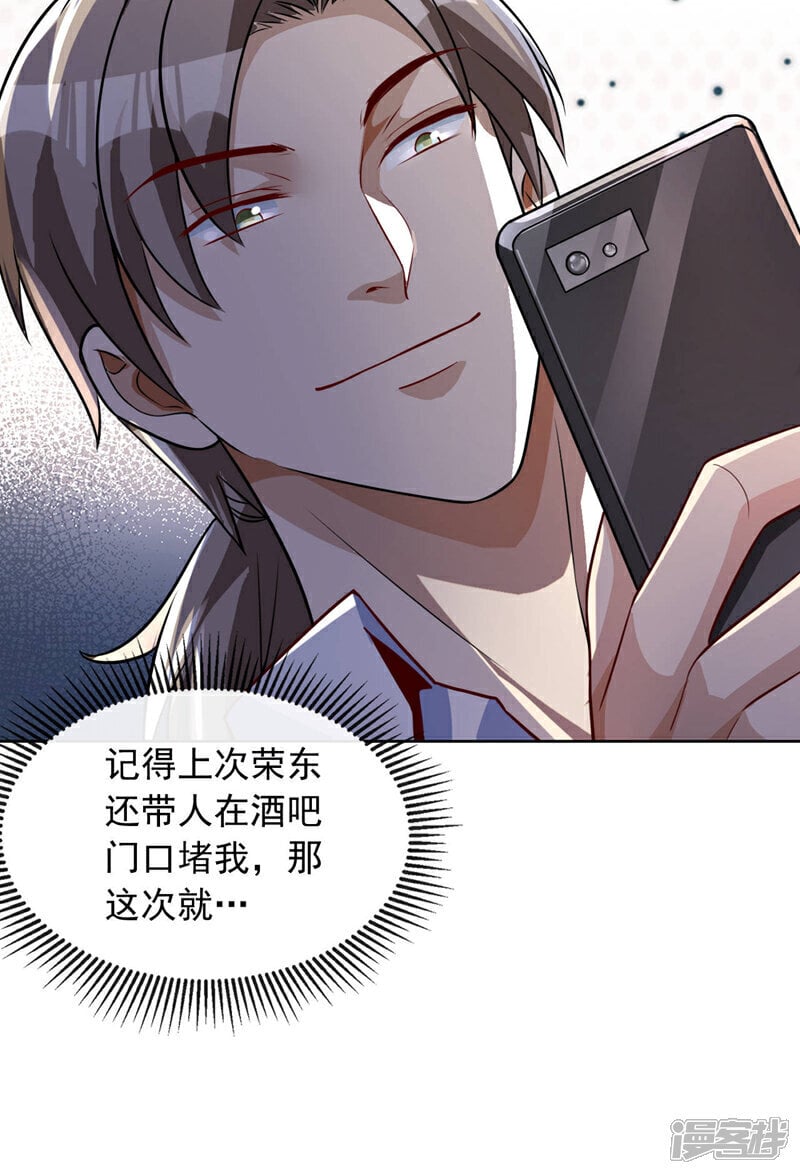 第31话 踢馆？我有个地方~37