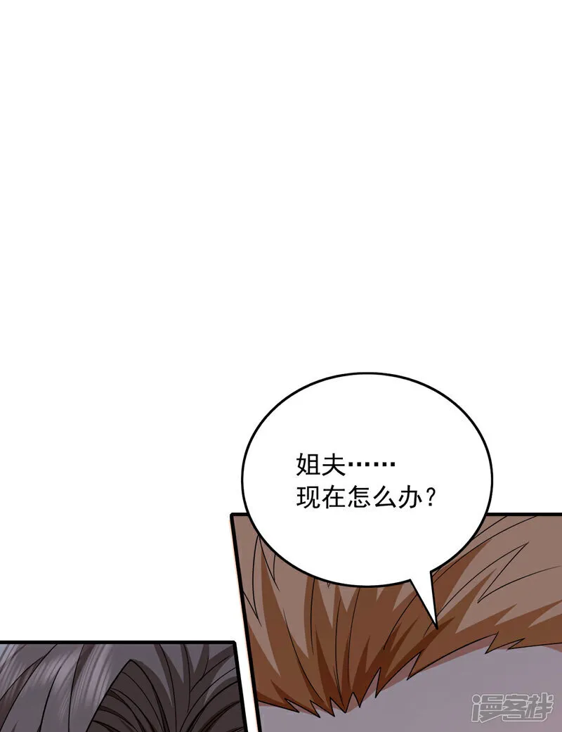 第134话 见招拆招！33