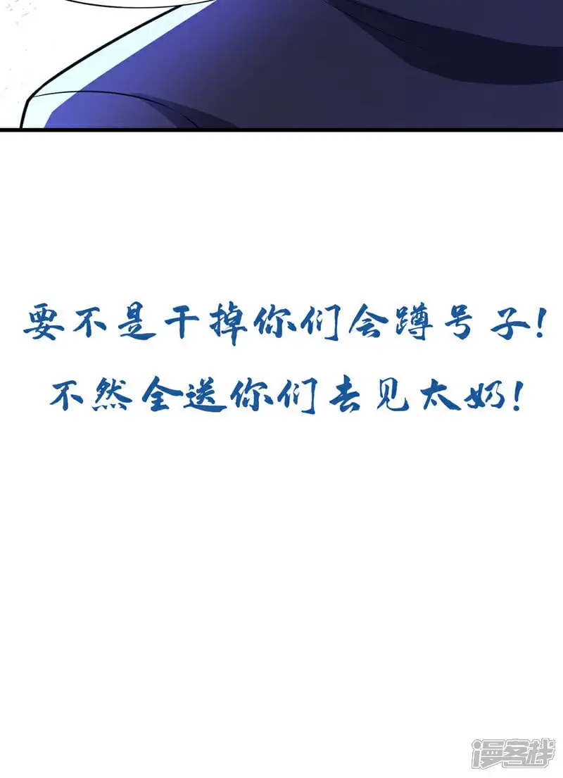 第42话 写个字而已~32