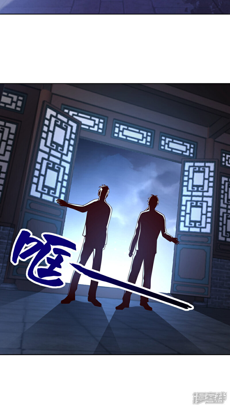 第28话 你要是怕就先出去22