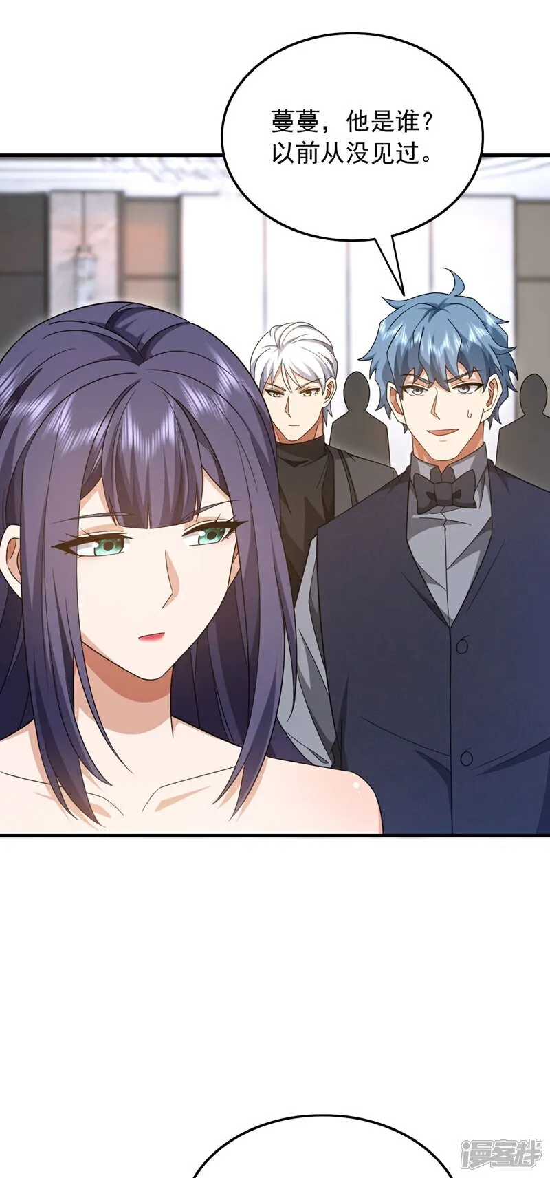 第155话 这字，好丑！12