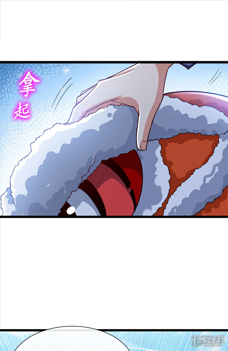 第38话 放心，有姐夫呢~14