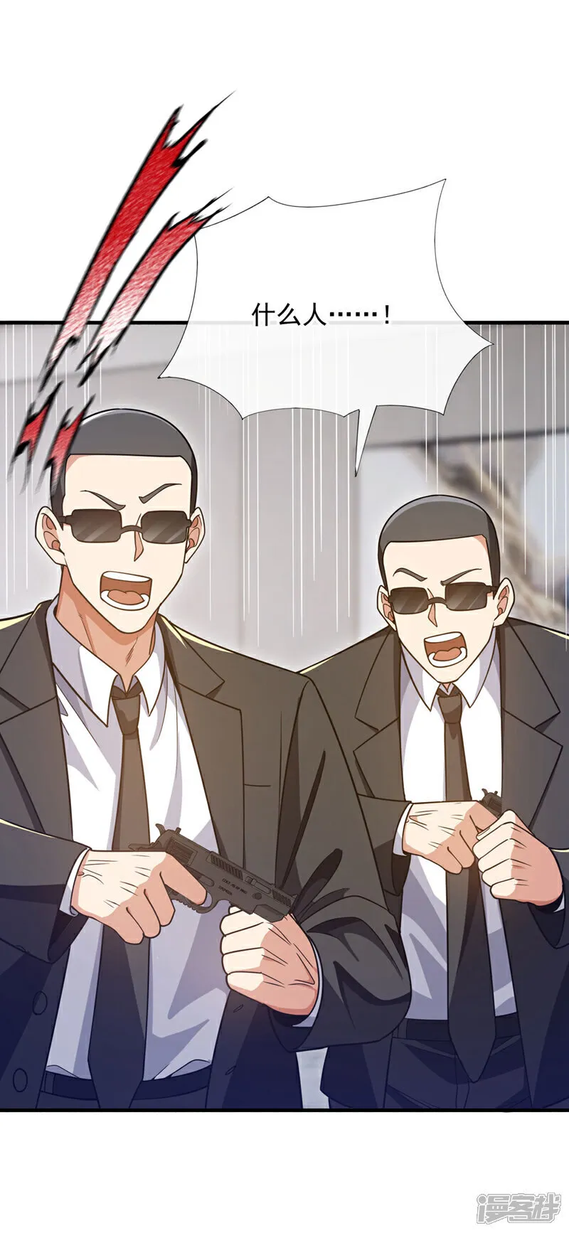 第129话 九玄奇术：画地为牢30