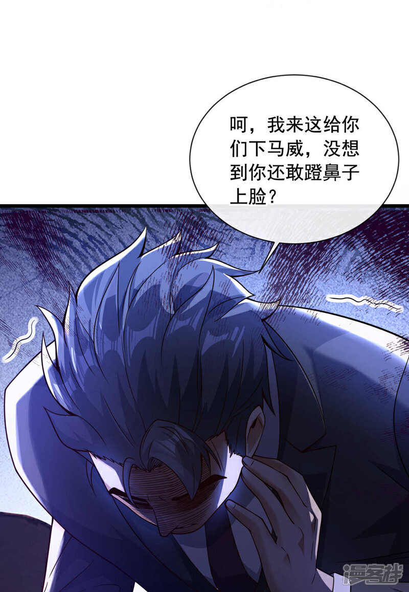 第32话 一直废话…有病啊？32
