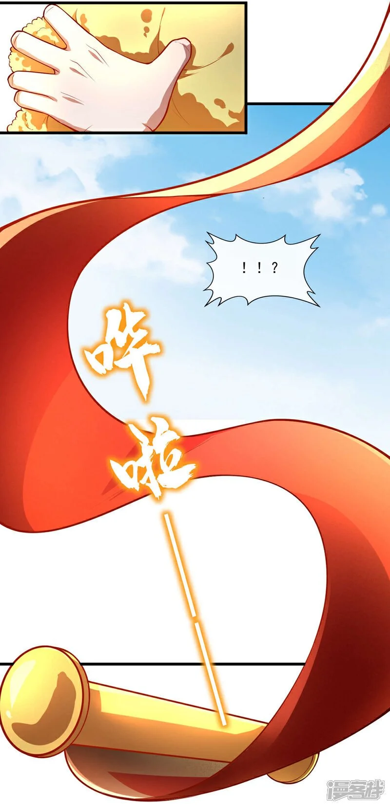 第41话 宋家……赢了？！21
