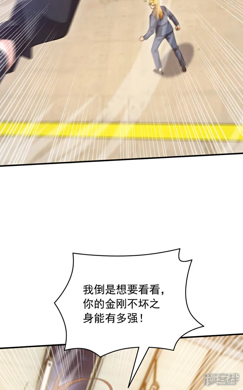 第117话 要速战速决！19