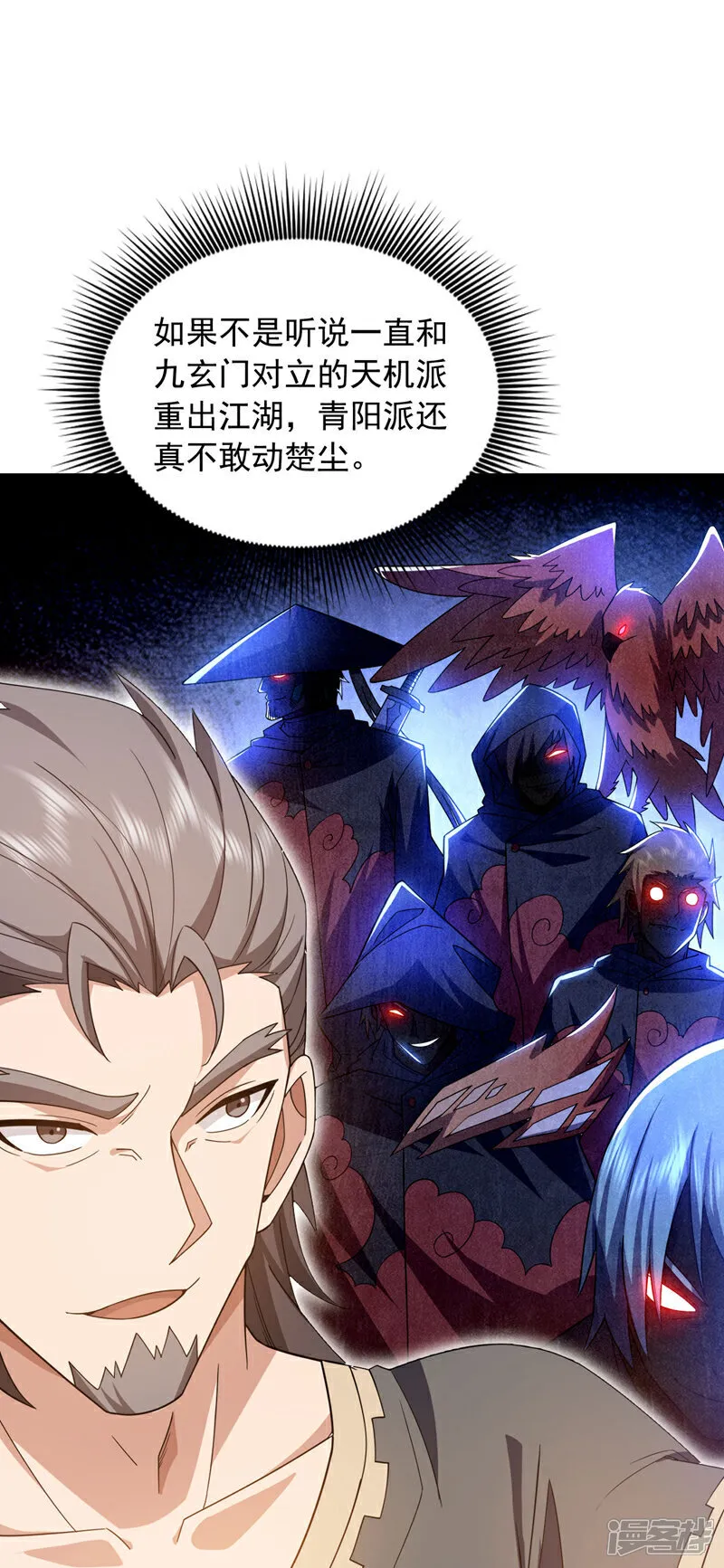 第136话 你在痴人说梦！17