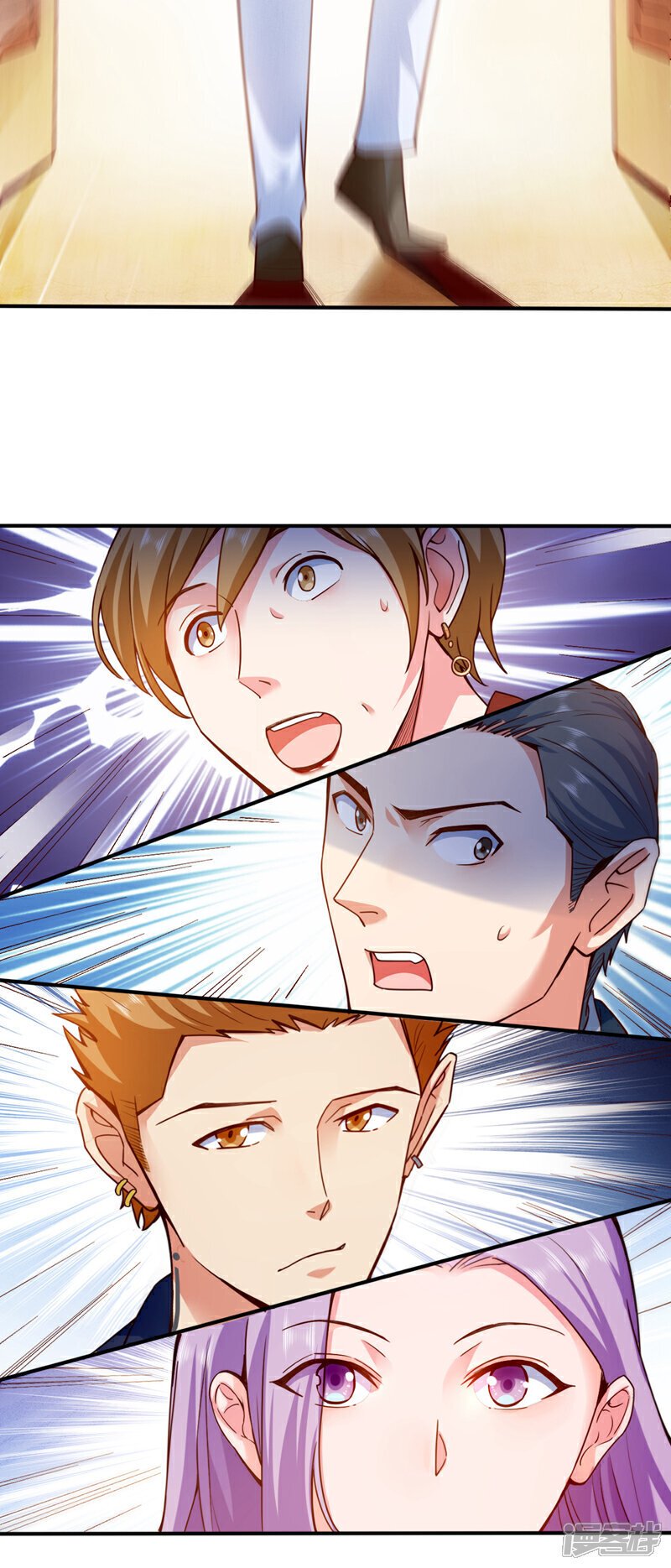 第3话 离婚？她不签我不签！15