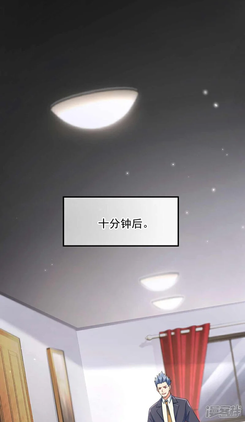 第44话 我是何人不重要！17