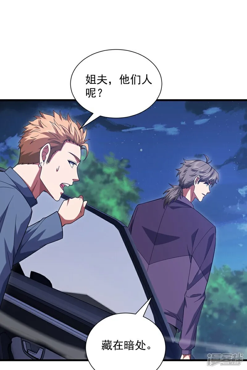 第168话 目标是我？26