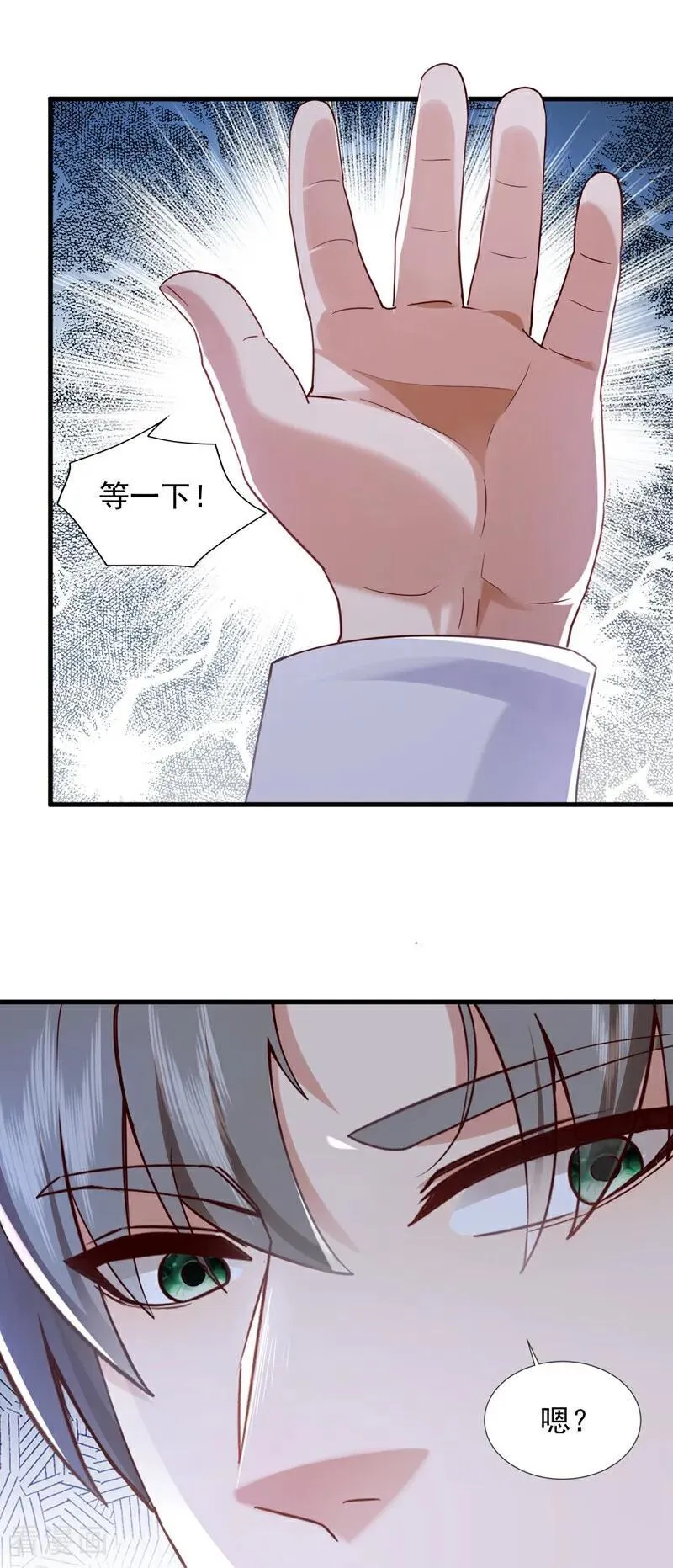 第175话 来者不善啊！23