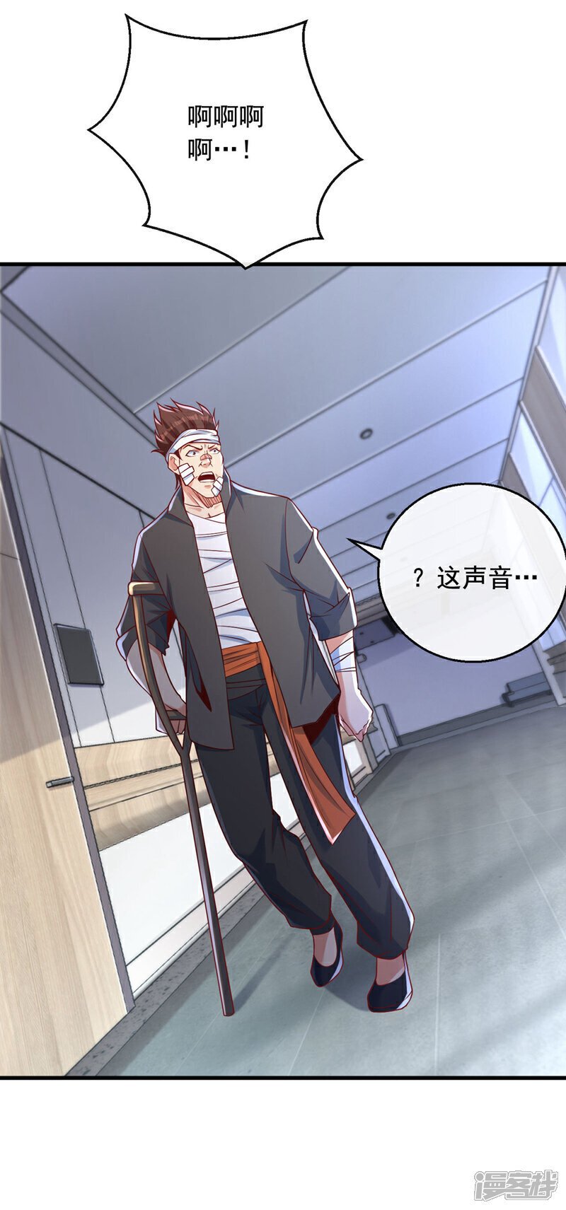 第21话 你？赦我无罪？5