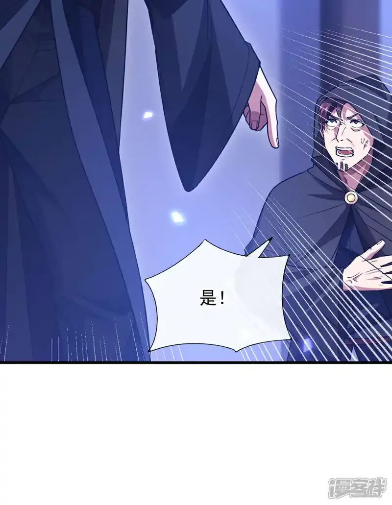 第85话 他们不会善罢甘休！28