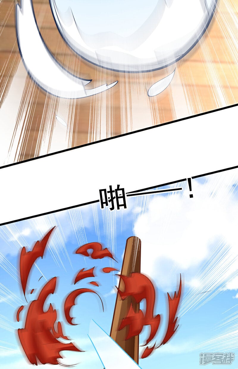 第13话 占着茅坑不拉屎？！35